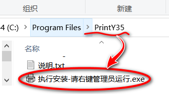 打开程序目录